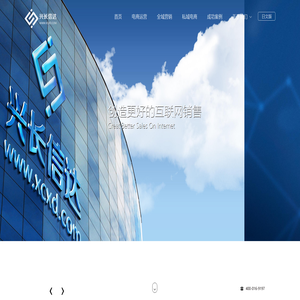 兴长信达