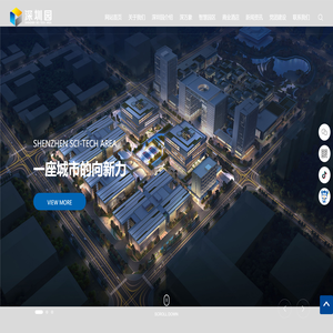 河北深保投资发展有限公司,深圳园,深保投资