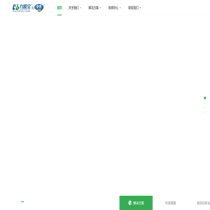 广西力源宝科技有限公司