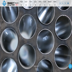 昆明克林轻工机械有限责任公司