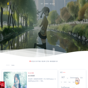 谢洋个人博客