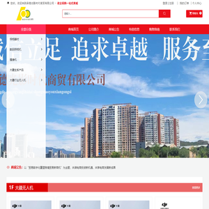 承德光影时代商贸有限公司