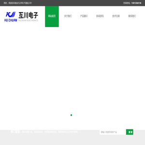 微孔板恒温振荡器