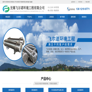 不锈钢列管式冷凝器,换热器厂家