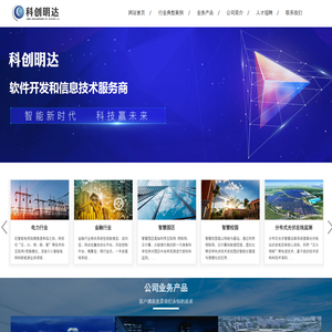 河北科创明达信息科技有限公司