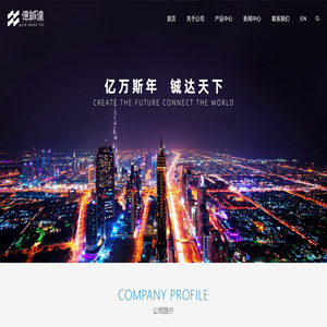亿铖达三防漆