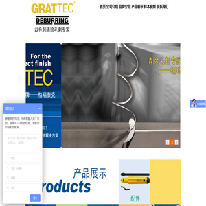 以色列进口修边刀,修边器,倒角器,刮刀