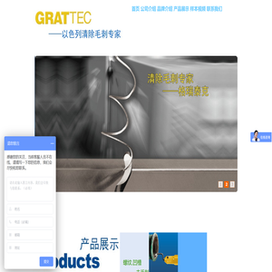 以色列进口手动去毛刺工具,去毛刺倒角器,去毛刺刮刀