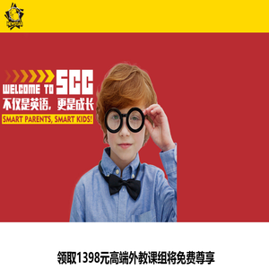 长沙艾思课信息科技有限公司