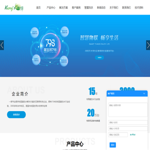 校园直饮水工程