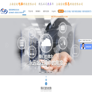 上海宜运信息科技有限公司