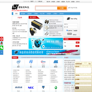 北京雷动天科技有限公司