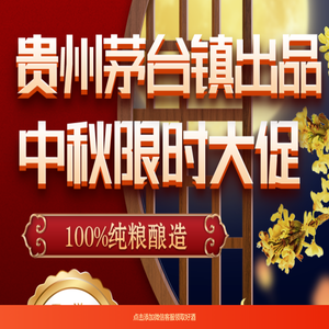 就酱品鉴