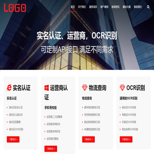 快证签是一家专研数据认证的科技公司