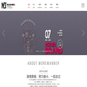 厦门木人时代品牌策划有限公司