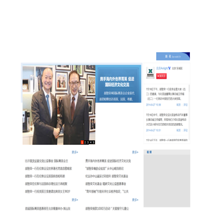 凯信荣集团有限公司