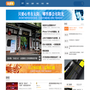 财经新闻社
