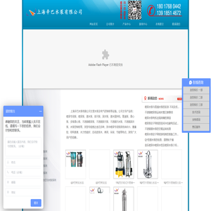 不锈钢排污泵,不锈钢喷泉泵,喷泉水泵,QJB潜水搅拌机
