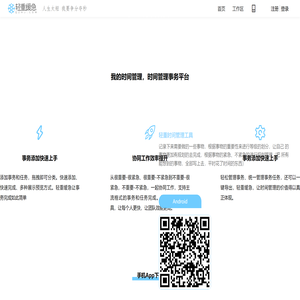 轻重缓急