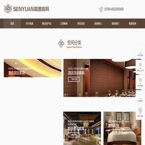 佛山酒店家具厂