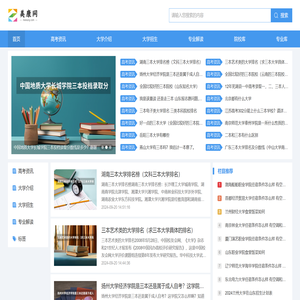 美康网