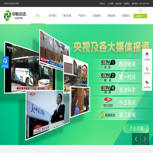 【官网】中恒远态