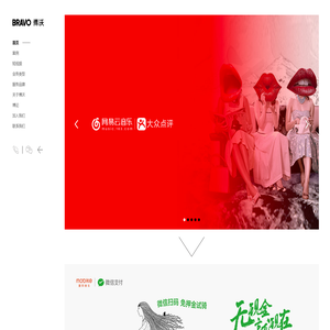 广州市博沃品牌策划有限公司