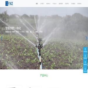 武汉宇鑫泽科技有限公司