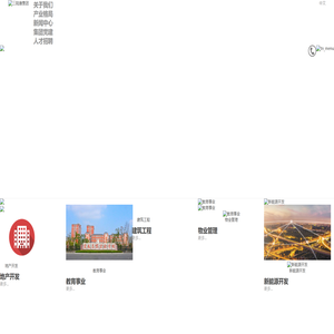 江西三陆康集团有限公司