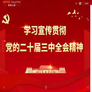 四川陆海云港发展集团有限公司