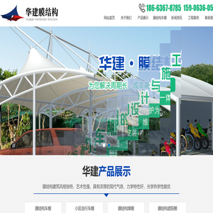 小区膜结构车棚