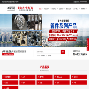 沧州昶昆管道有限公司 