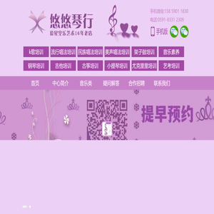 福州学唱歌培训哪里好