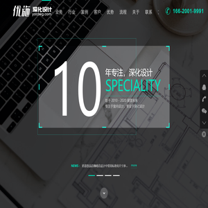 【优施深化】广州市谨森设计有限公司施工图建筑装饰招投标图纸消防图外包佛山报建深圳东莞水电图