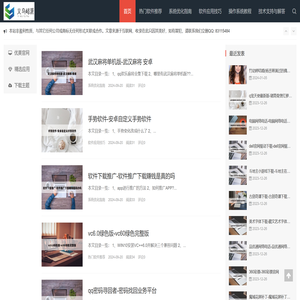 义乌市峪派贸易商行