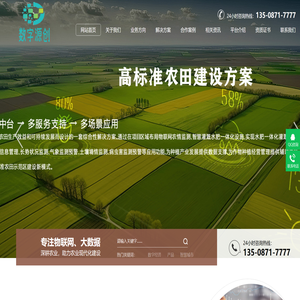 云南数字源创信息产业有限公司