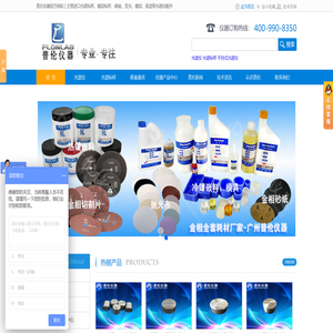 30年进口涂镀层标样,进口光谱标样专家