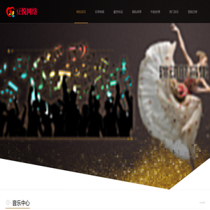 深圳市豆悦网络科技有限公司