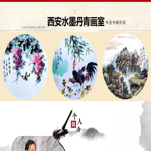 西安国画培训中心