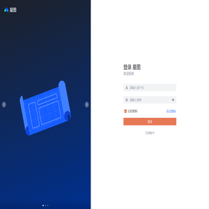 星图