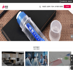 宁波津悦文具有限公司