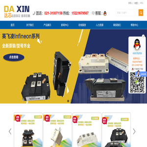 功率模块