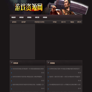 SF123传奇发布网