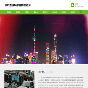 消费导报网