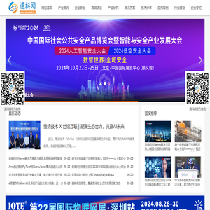 通科网