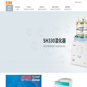 无锡吉科电子有限公司