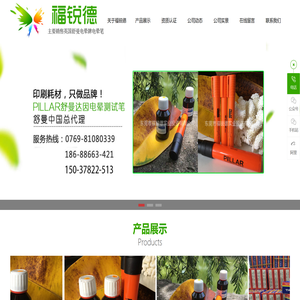 达因笔,进口钢丝刷,MDC刮墨刀