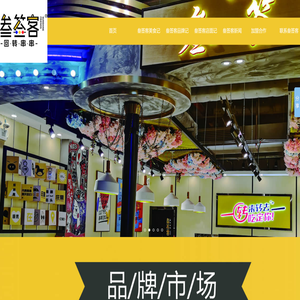 河北叁签客餐饮管理有限公司