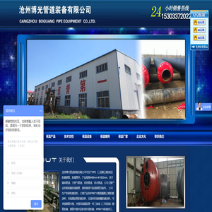 钢套钢保温钢管,钢套钢直埋保温钢管,钢套钢保温管道,沧州博光管道装备有限公司