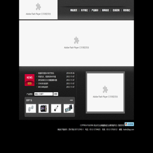 昆山市玉山镇鑫豪诚五金模具配件店昆山模具配件